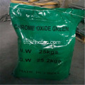 เม็ดสีเซรามิก Chrome Oxide Green Cr2o3